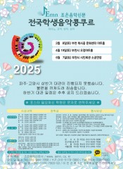 2025상반기