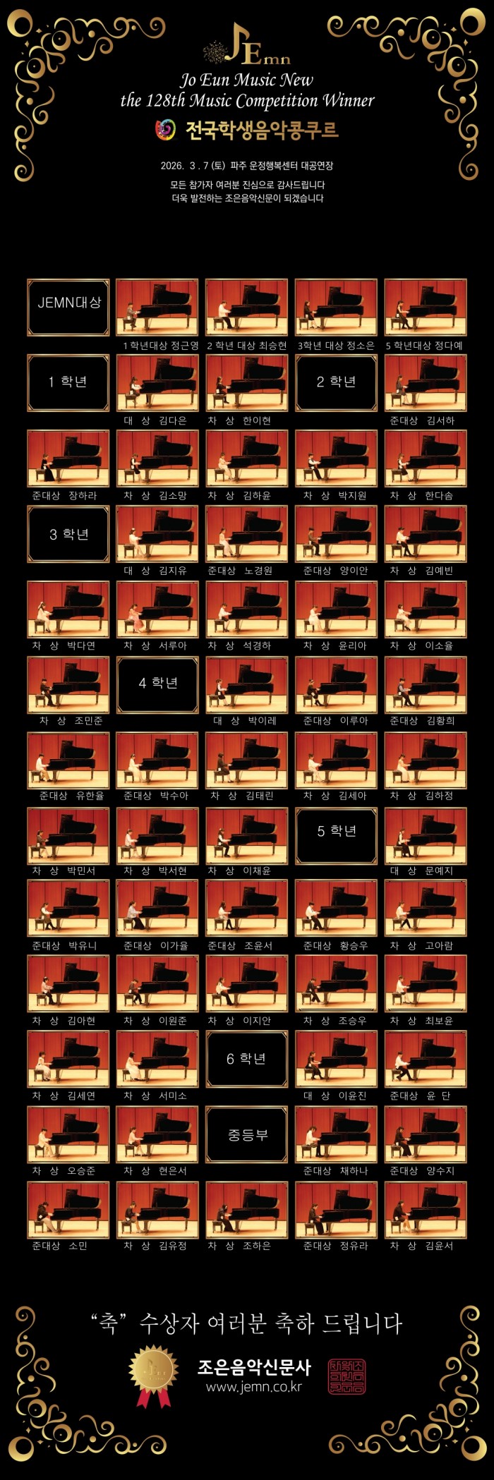 46e2664a7b3901b17cb459c9043130ea_1773556