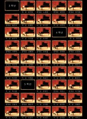 제128회 2026년 3월 …